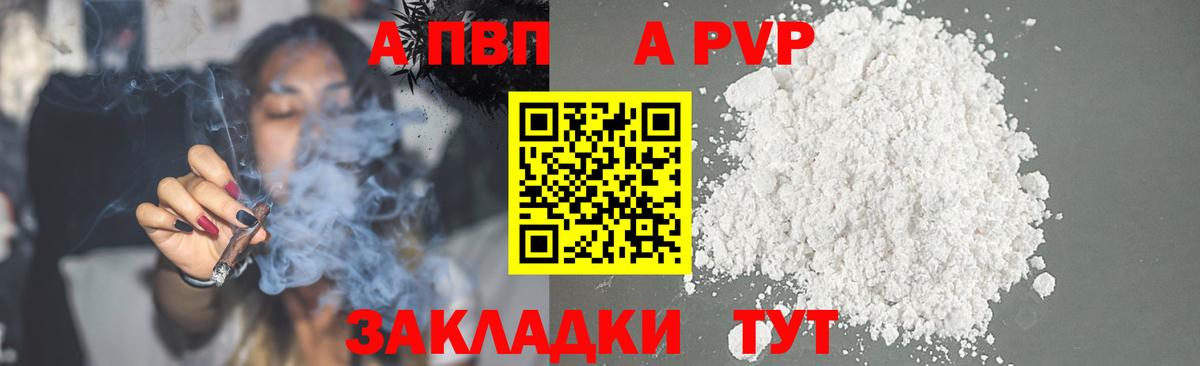 A PVP СК КРИС Красногорск