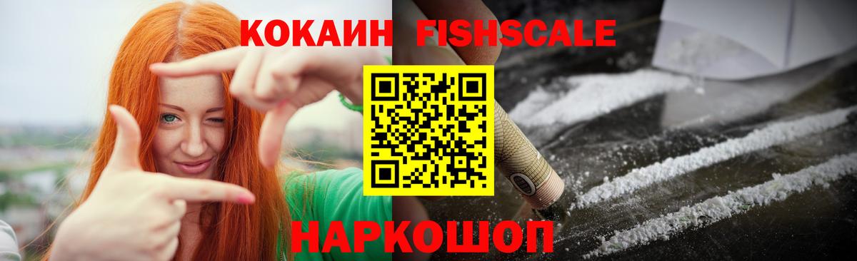 Cocaine  COCAIN 98%  Вход с VPN  Красногорск 