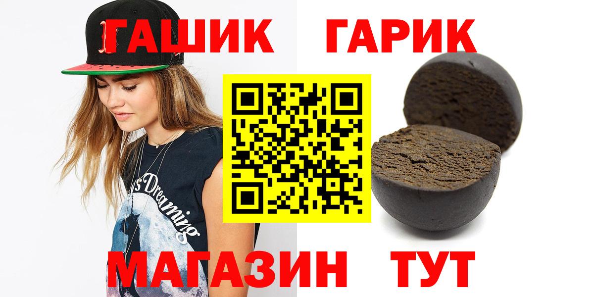 Красногорск  ГАШ VHQ  Вход с VPN  ГАШ AMNESIA HAZE 