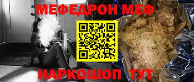 мдпв Бугуруслан