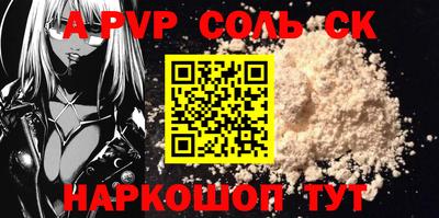 мефедрон Будённовск