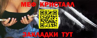 мефедрон Будённовск