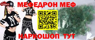 скорость mdpv Бузулук