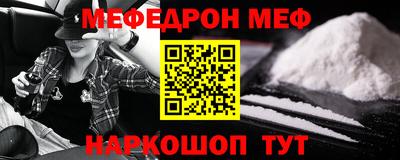 скорость mdpv Бузулук