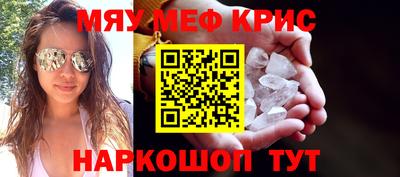 скорость mdpv Бузулук