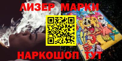 мефедрон Будённовск