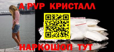 скорость mdpv Бузулук