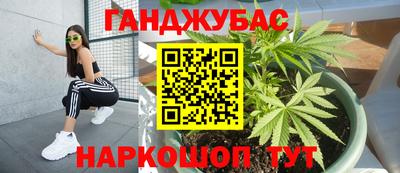 мефедрон Будённовск