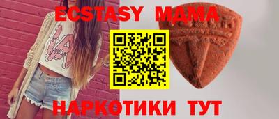скорость mdpv Бузулук
