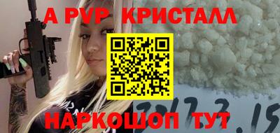 мдпв Бугуруслан