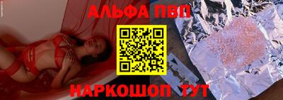 скорость mdpv Бузулук