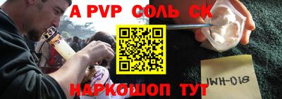 мефедрон Будённовск