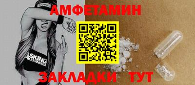 скорость mdpv Бузулук
