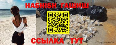 мефедрон Будённовск