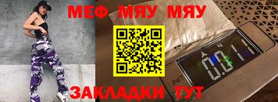 мефедрон Будённовск