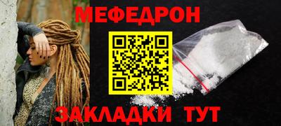 скорость mdpv Бузулук