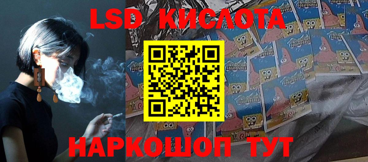 ЛСД экстази  Вход с VPN  Красногорск  LSD-25 экстази кислота 