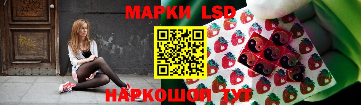 ЛСД экстази ecstasy Красногорск