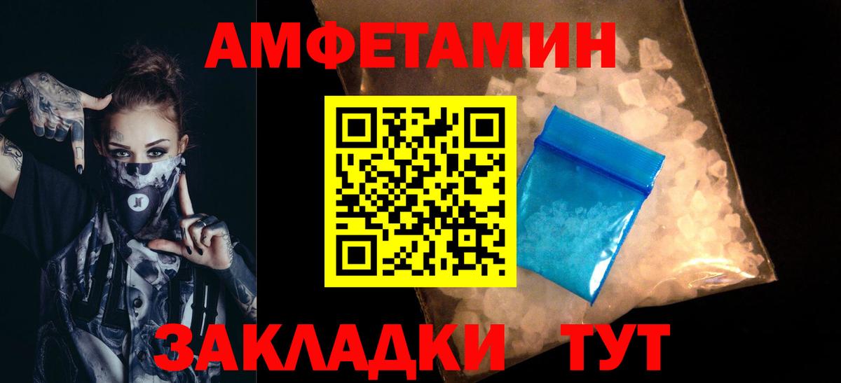 Первитин винт Красногорск