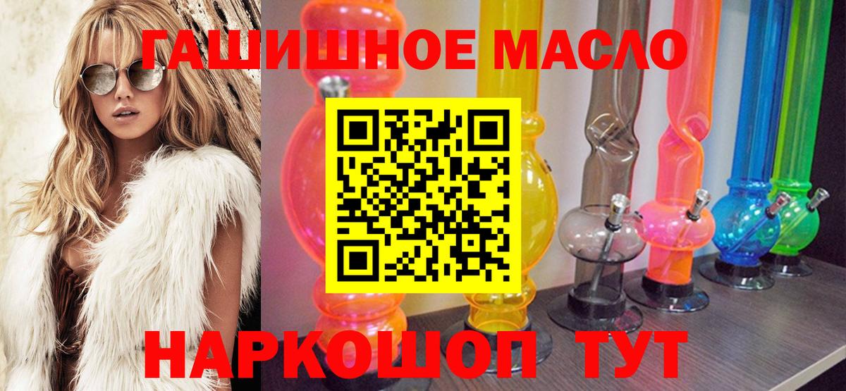 ТГК вейп Красногорск